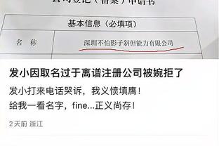 新利体育官网网址是多少呀截图1